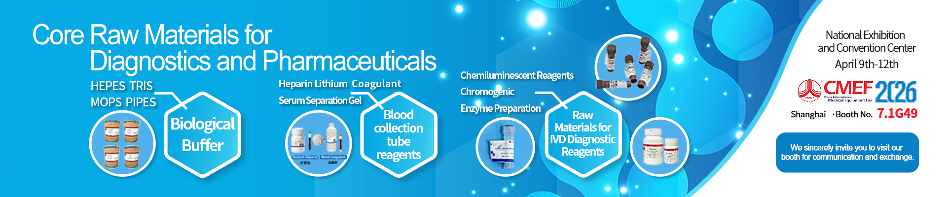 品質 血のコレクションの管の添加物 工場