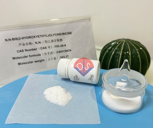 Latest company news about ビシン は,アミンの酸化分解を非常に効率的に抑制する生物学的バッファング剤です.