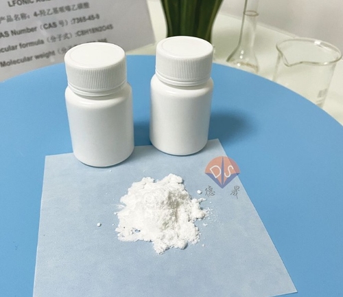 Latest company news about HEPES：低温条件下における酵素実験のための信頼性の高い緩衝液