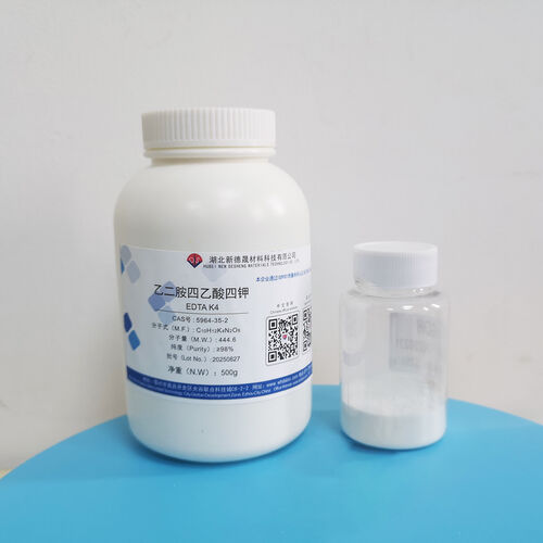 Latest company news about カリウムEDTA 4の応用分野