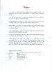 中国 Wuhan Desheng Biochemical Technology Co., Ltd 認証