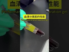 25kgまたは20kg/バレル 水害性の血清分離ゲル 固体重量1.045-1.065g/Cm3