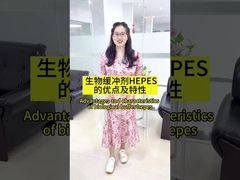 CAS番号 7365-45-9 AR型 ホワイト結晶型HEPESバッファ溶液