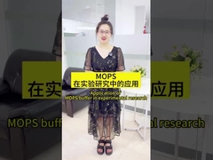 商品のバッファMOPS CAS 1132-61-2の特性と適用 白色純度