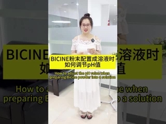 BICINE粉末をバッファ溶液に設定するときに pH値を調整するには?