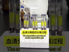 血清分離ゲルはどのように機能しますか？