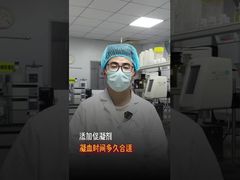 血液凝固剤使用後、血液サンプルはどのくらい凝固できますか？